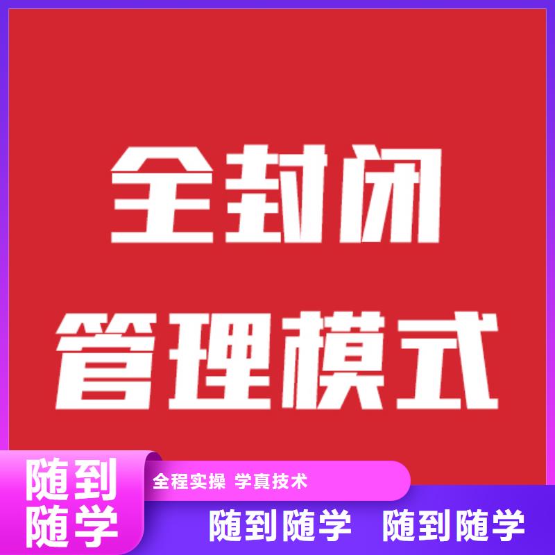 艺考文化课辅导学校分数要求多少