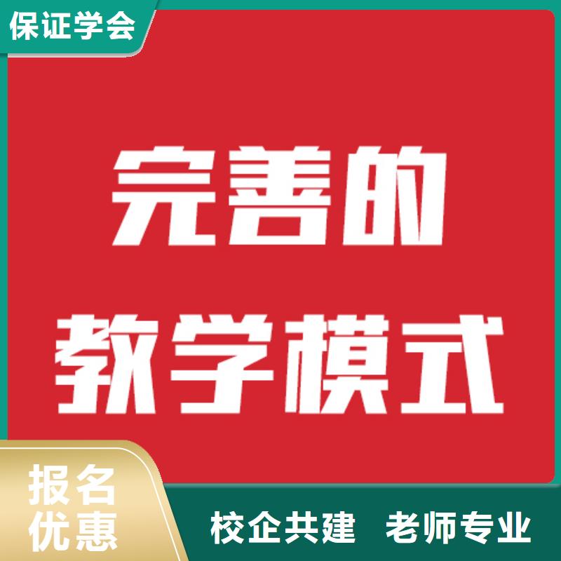 艺考文化课辅导学校分数要求多少