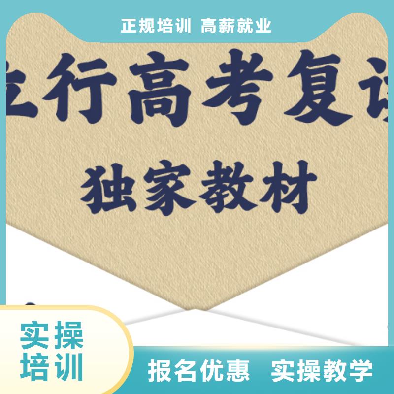 高中复读学校一年学费多少