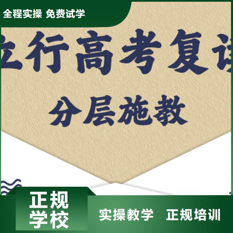 高考复读冲刺机构费用多少