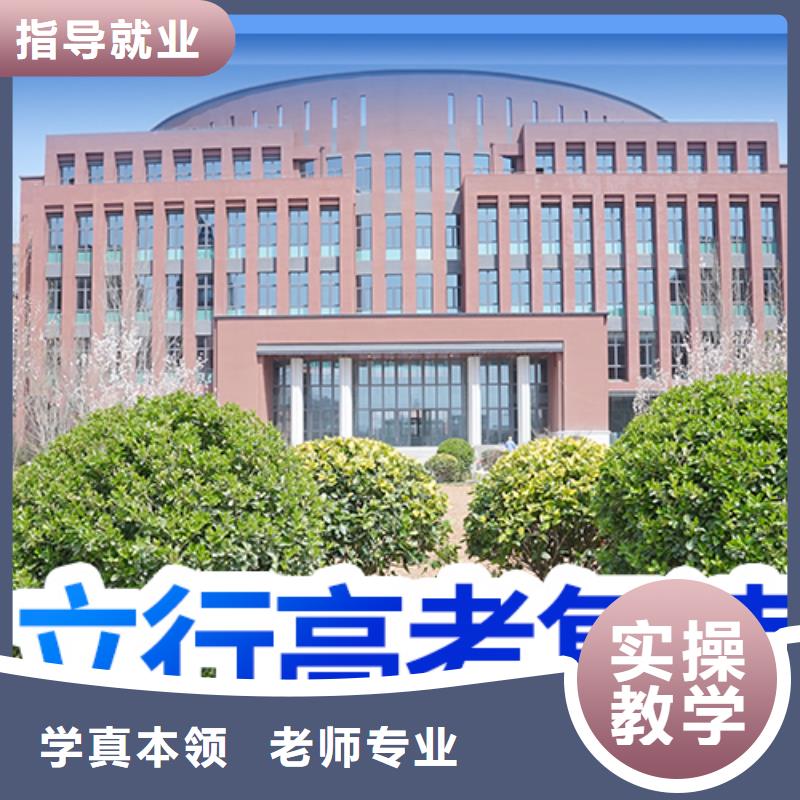 高考复读补习学校一年多少钱