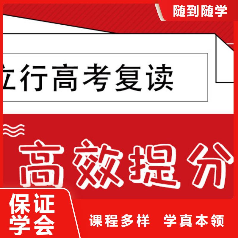 高考复读补习收费标准具体多少钱