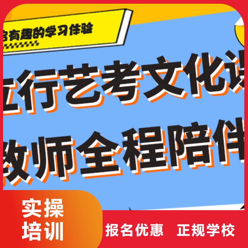 艺术生文化课培训机构靠不靠谱呀？