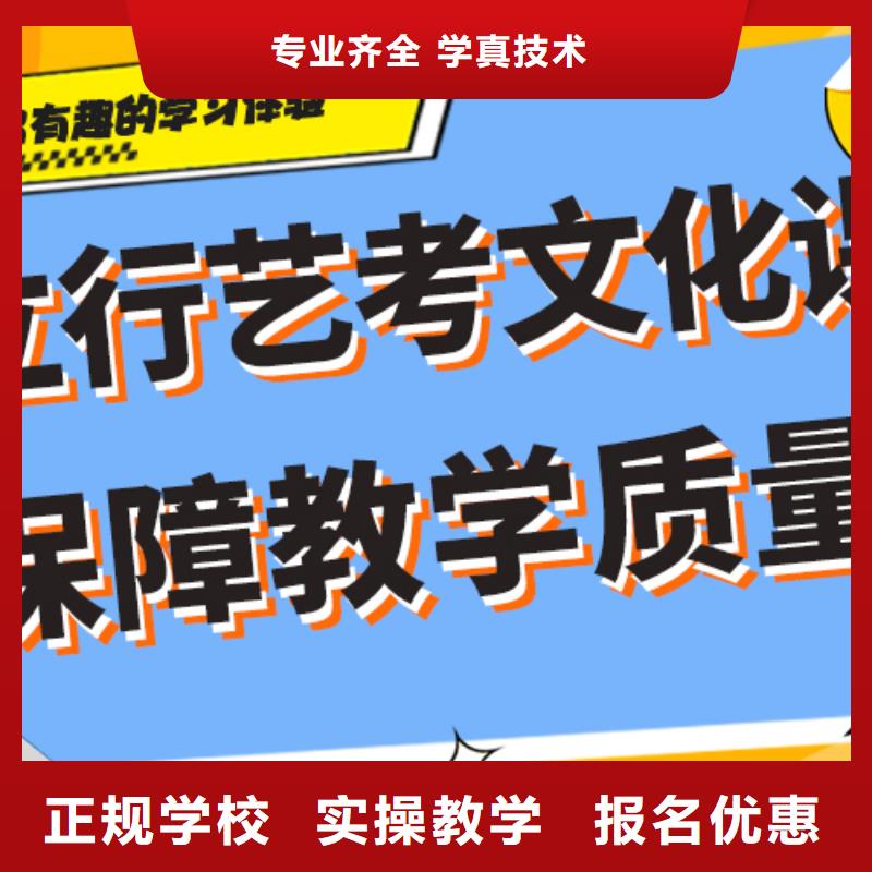 艺术生文化课培训机构靠不靠谱呀？