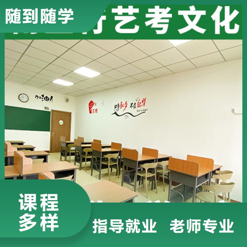 艺考文化课补习学校招生