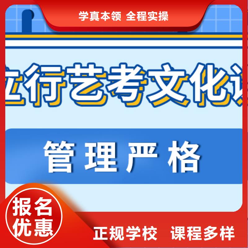 艺考文化课辅导学校哪家的老师比较负责？