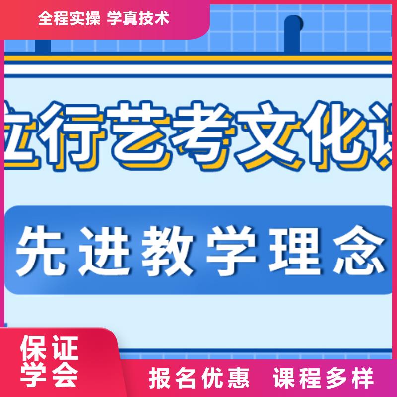 艺考文化课补习学校招生