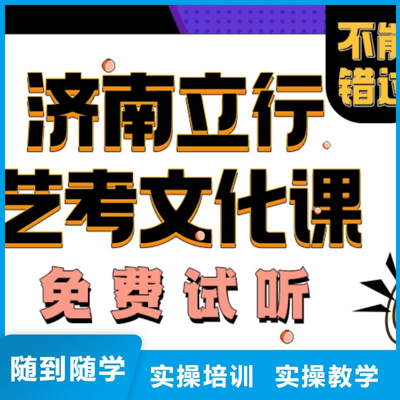 艺考生文化课辅导机构怎么选有没有靠谱的亲人给推荐一下的