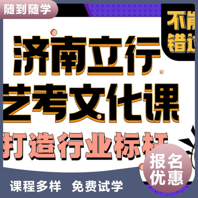 艺考生文化课辅导机构怎么选有没有靠谱的亲人给推荐一下的