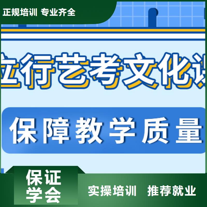 艺术生文化课培训补习还有名额吗