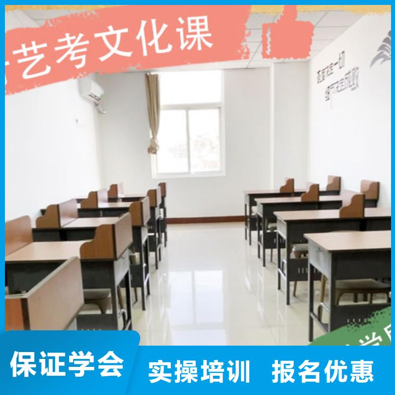 环境好的艺术生文化课补习学校