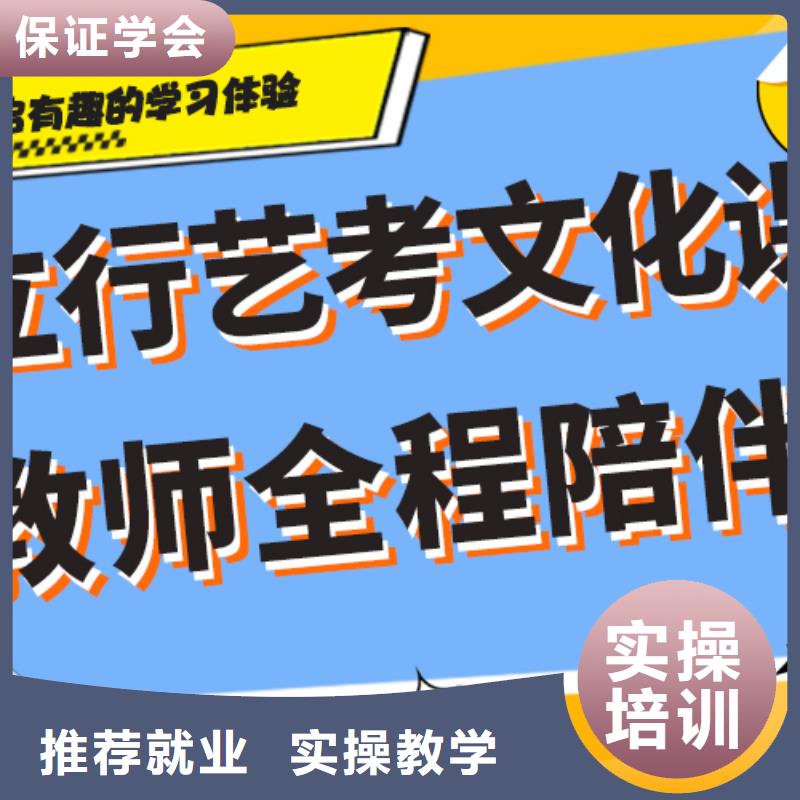 艺体生文化课培训补习靠不靠谱呀？