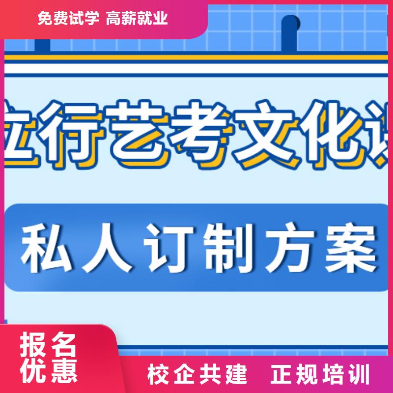 艺体生文化课培训补习靠不靠谱呀？