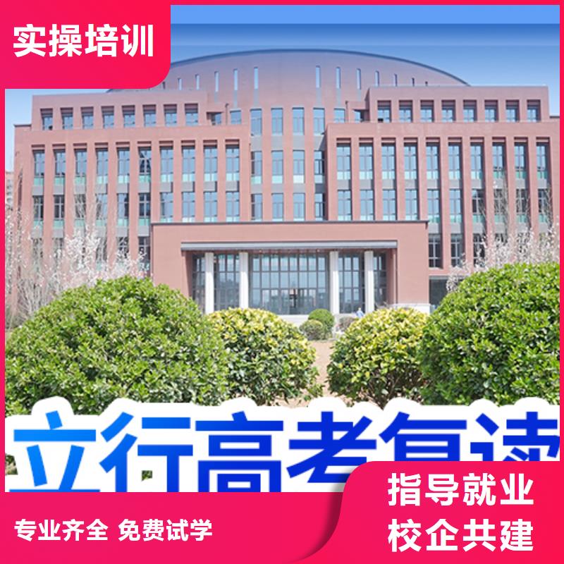 高考复读辅导机构价格信誉怎么样？