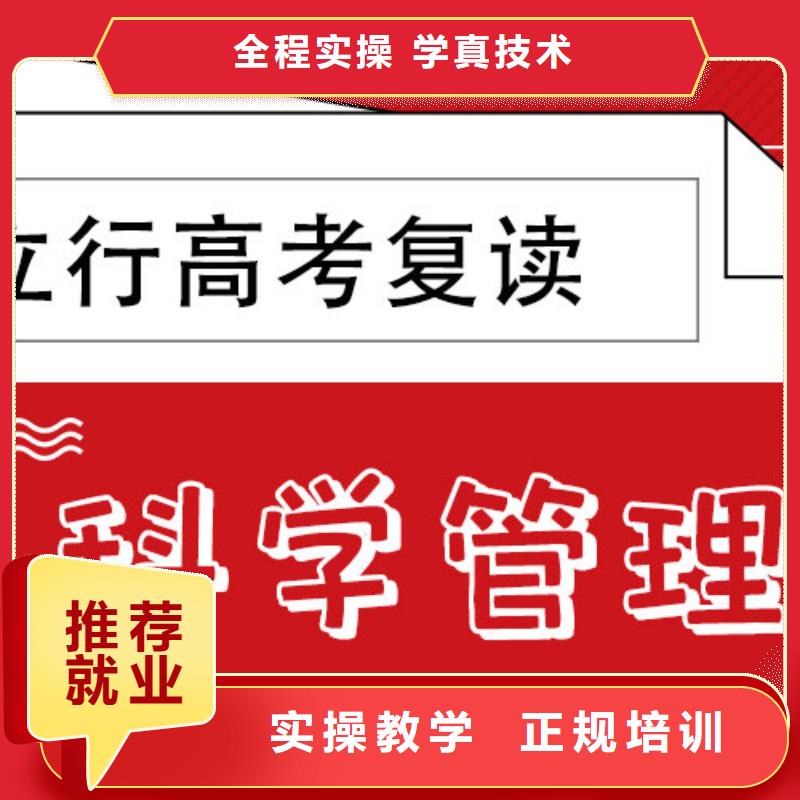 高考复读辅导一年多少钱地址在哪里？