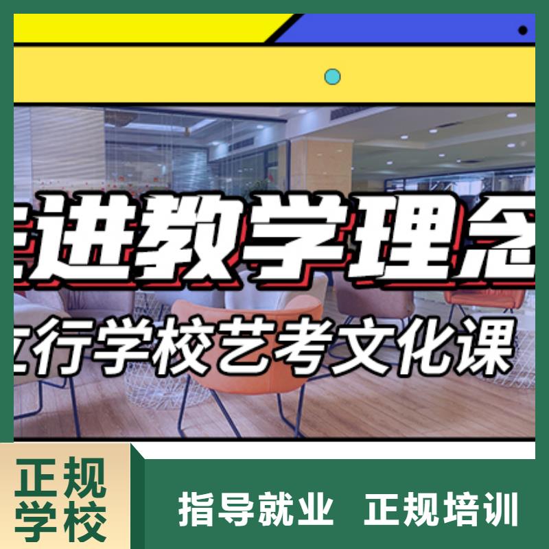 艺考生文化课辅导集训怎么样