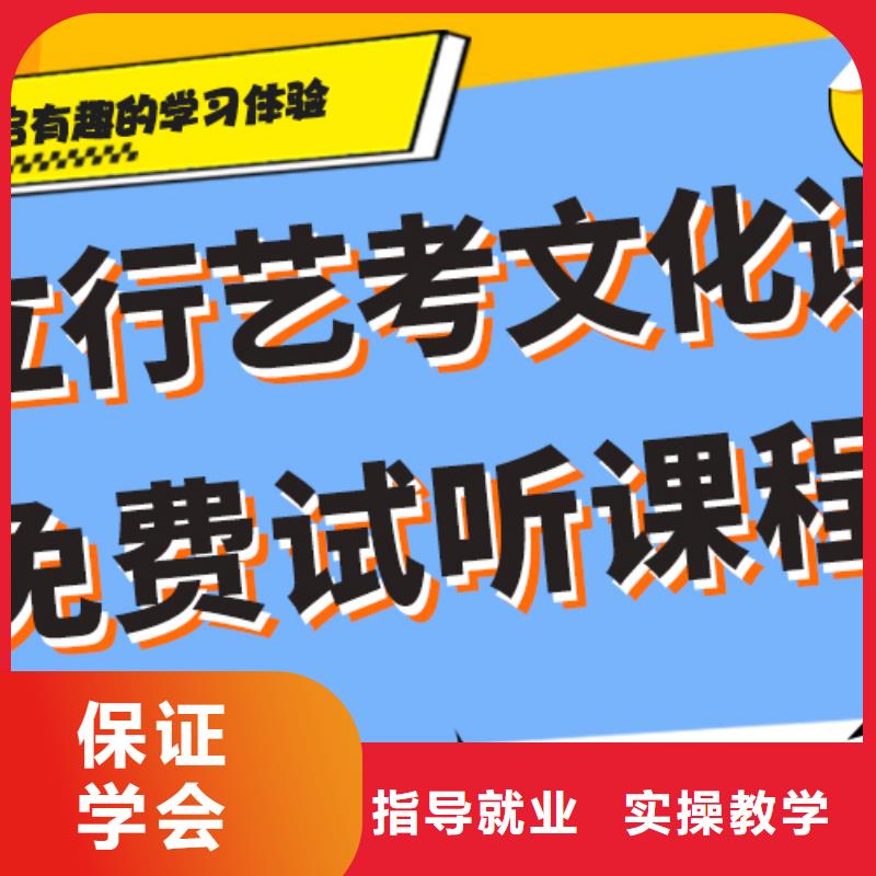 艺考生文化课集训冲刺怎么样针对性辅导