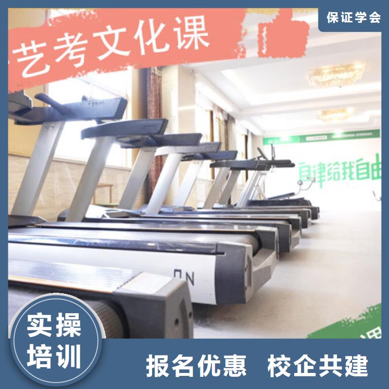 艺考生文化课补习学校收费明细精品小班