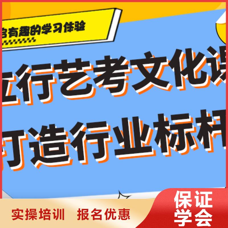 艺术生文化课集训冲刺一年学费多少省重点老师教学