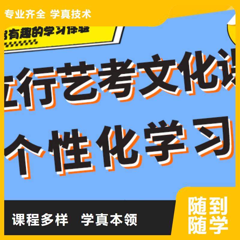 艺考生文化课补习机构费用定制专属课程