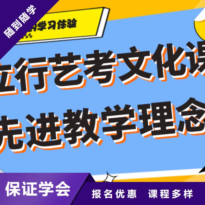 艺术生文化课培训学校多少钱完善的教学模式