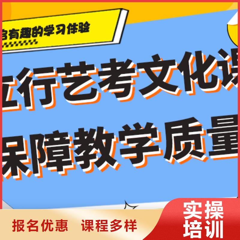 艺术生文化课培训学校多少钱完善的教学模式