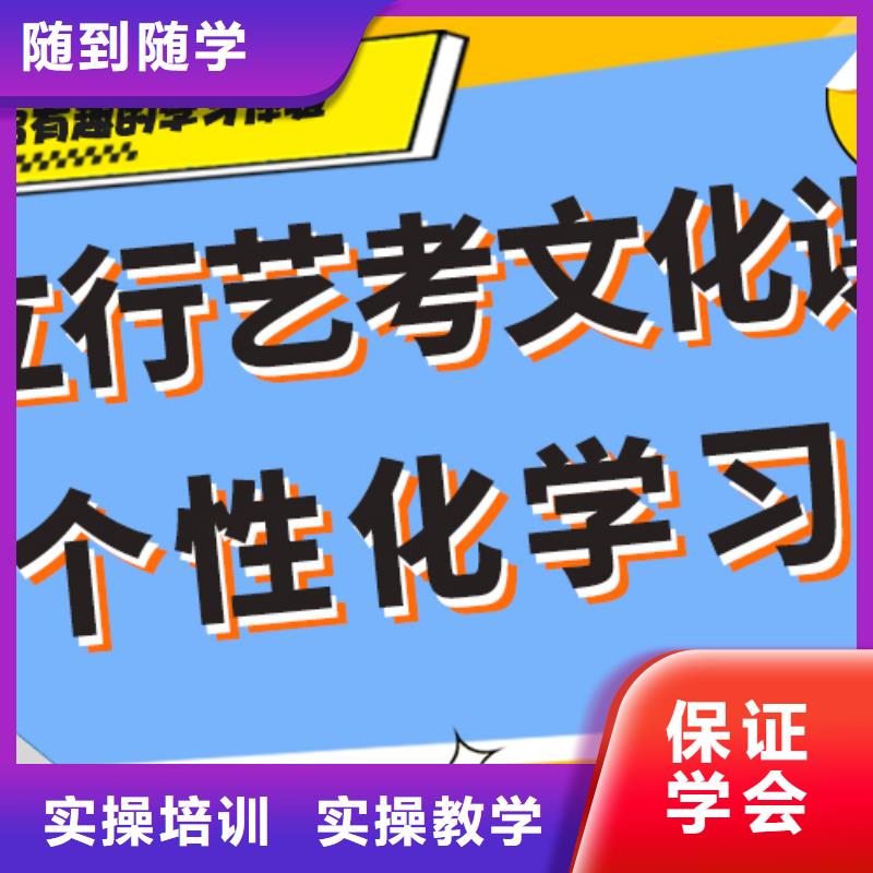 价格艺体生文化课培训补习精品小班课堂