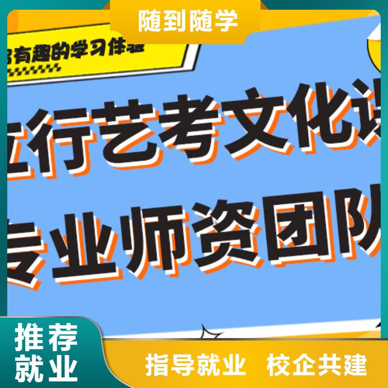 价格艺体生文化课培训补习精品小班课堂