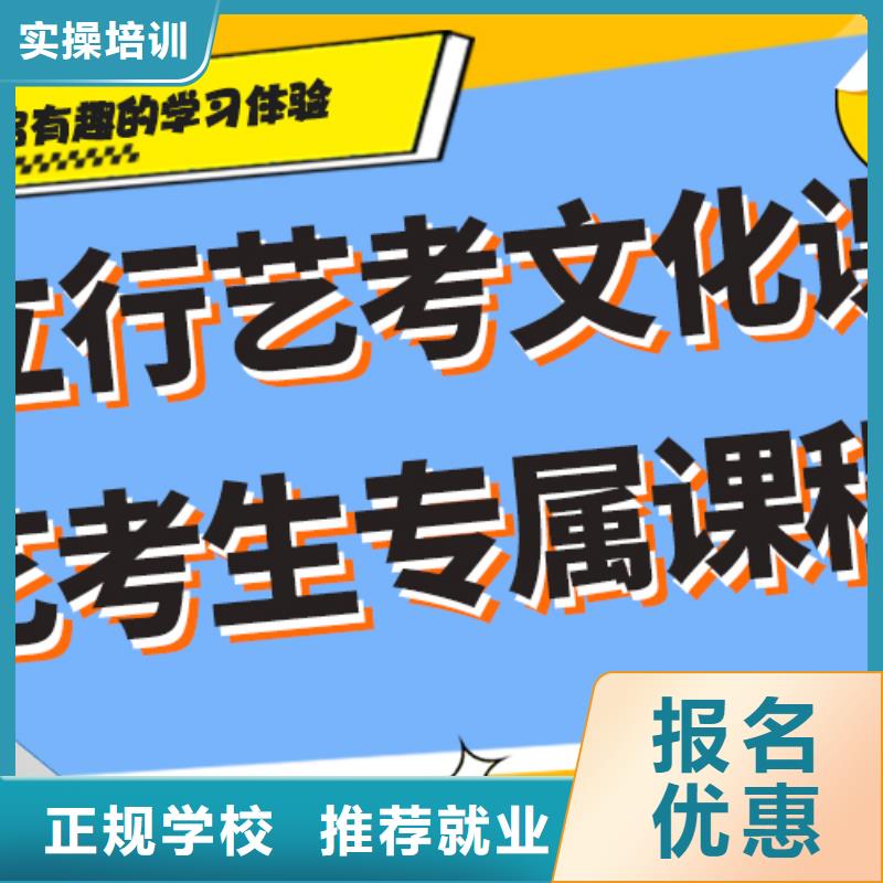 艺考生文化课培训机构哪个好精准的复习计划