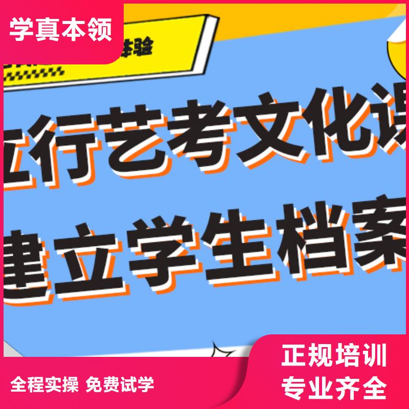 艺考生文化课补习机构费用艺考生文化课专用教材