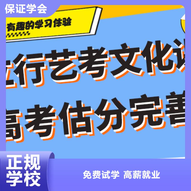 艺术生文化课培训机构排行太空舱式宿舍