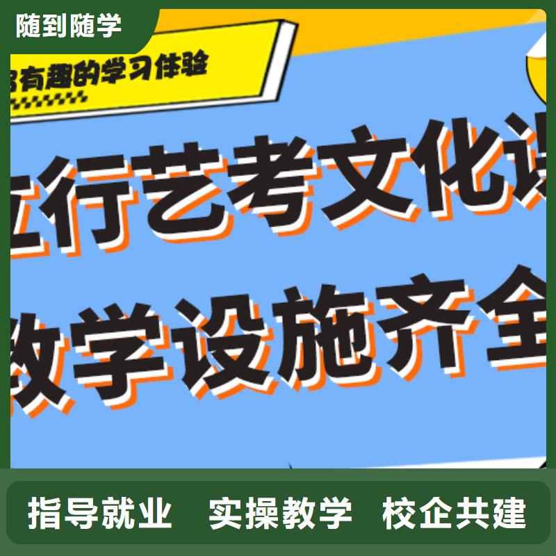 艺术生文化课培训机构怎么样注重因材施教