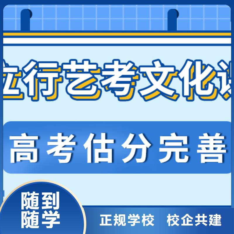 艺术生文化课培训机构排行榜温馨的宿舍