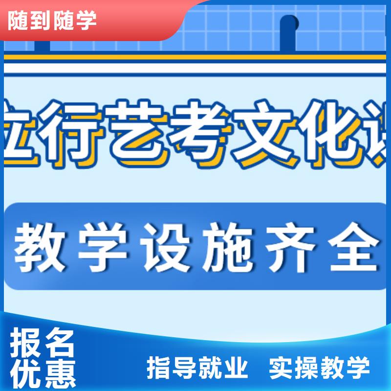 艺术生文化课培训补习有哪些小班授课模式