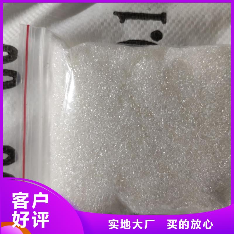 醋酸钠在污水处理中的作用基地