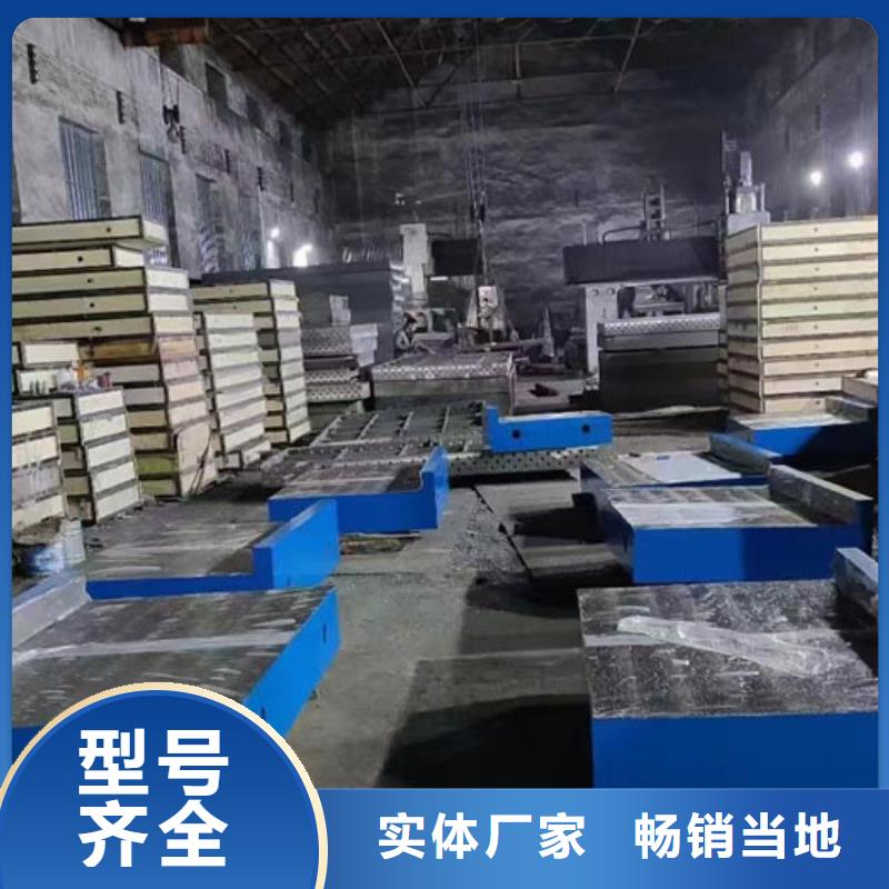 昌江县铸铁铆焊平台在线咨询_新闻中心