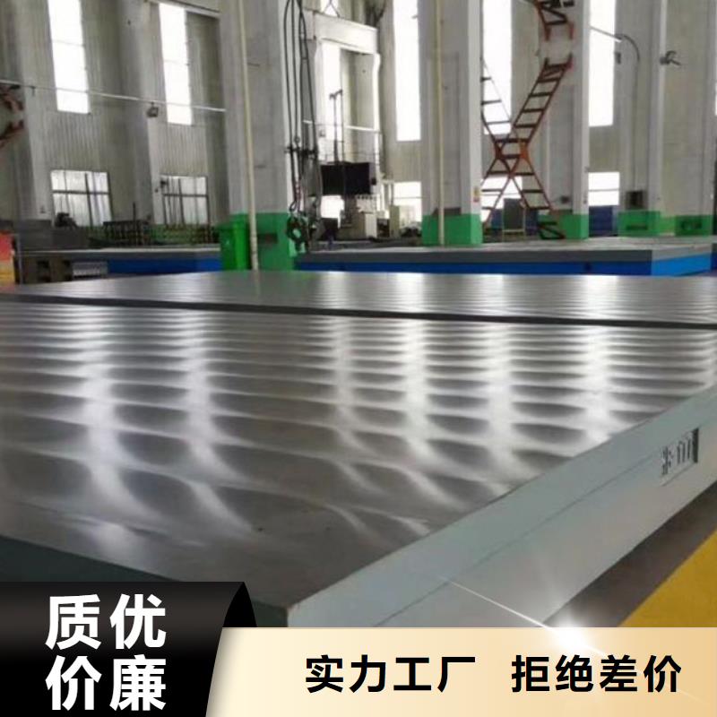 本地【伟业】铸铁三维孔型焊接平台生产厂家