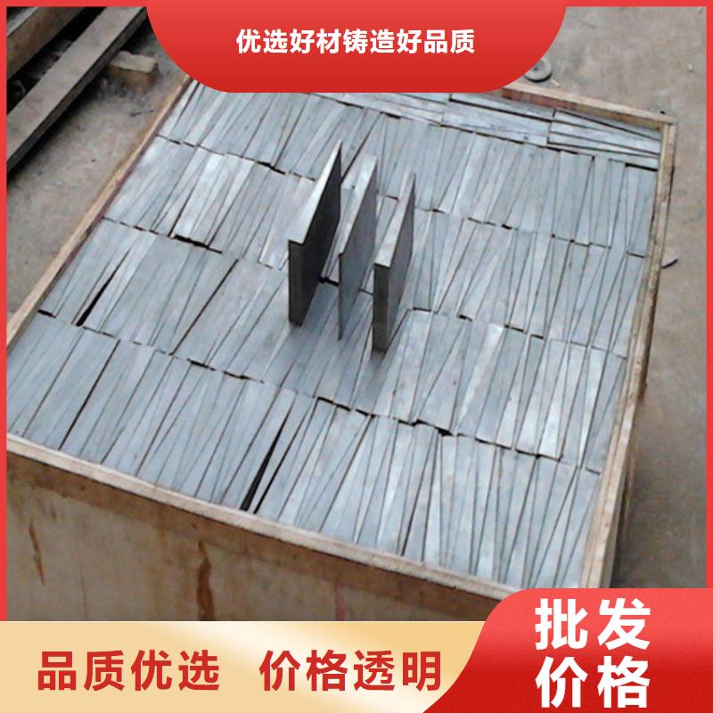 直供【伟业】Q235钢板斜铁质保一年