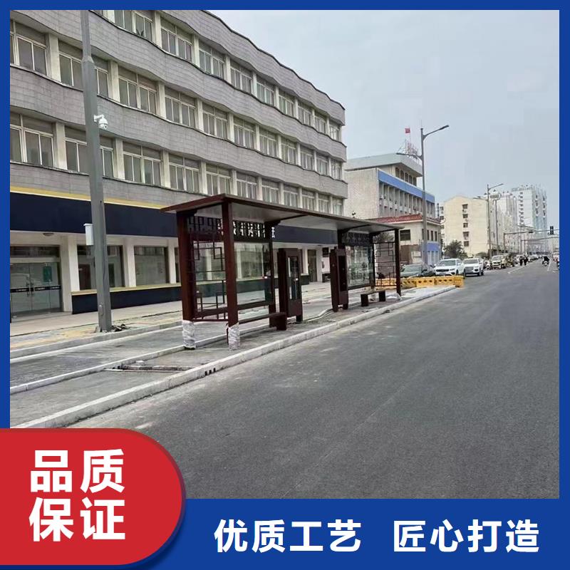 乐东县城市道路候车亭诚信企业