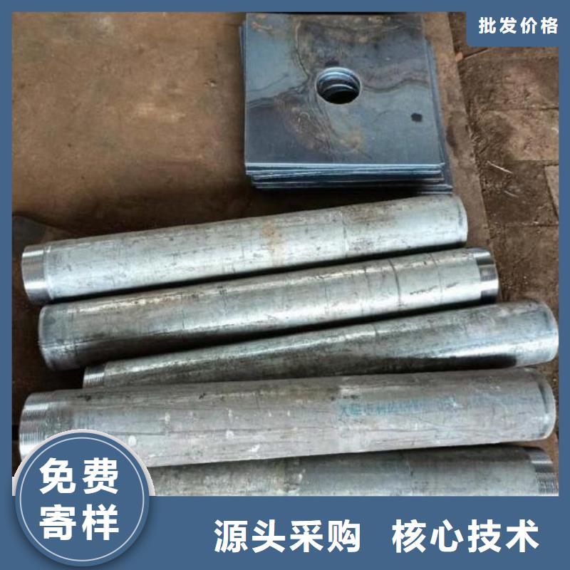 《鑫亿呈》广东省凤山街道沉降板生产厂家当地价格