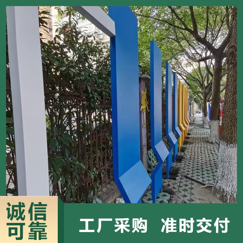 支持定制的景观雕塑基地