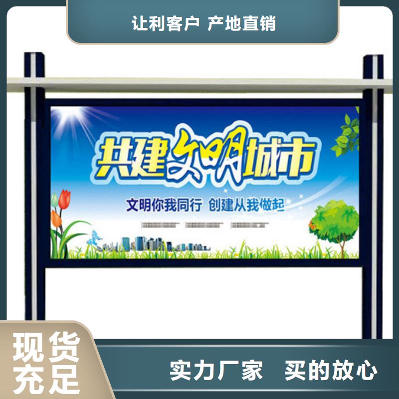 户外宣传栏-户外宣传栏大型厂家