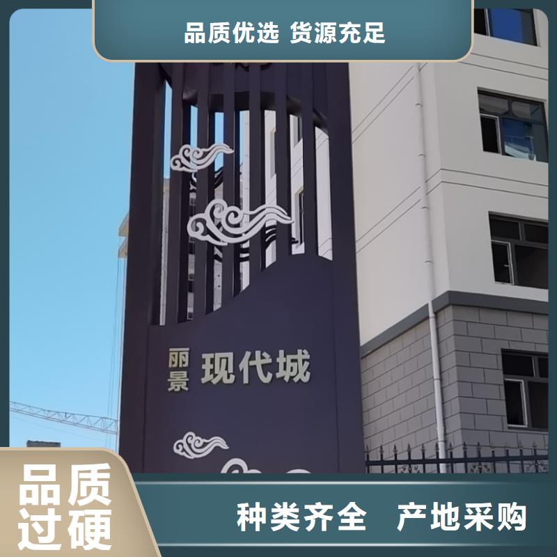 户外立式精神堡垒质优价廉