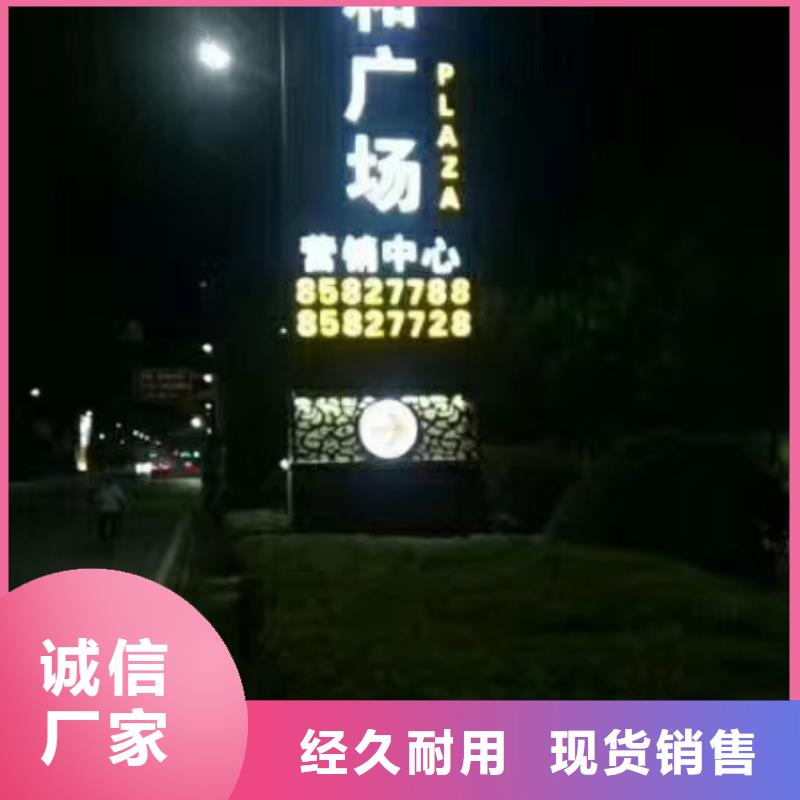 道路雕塑精神堡垒放心购买