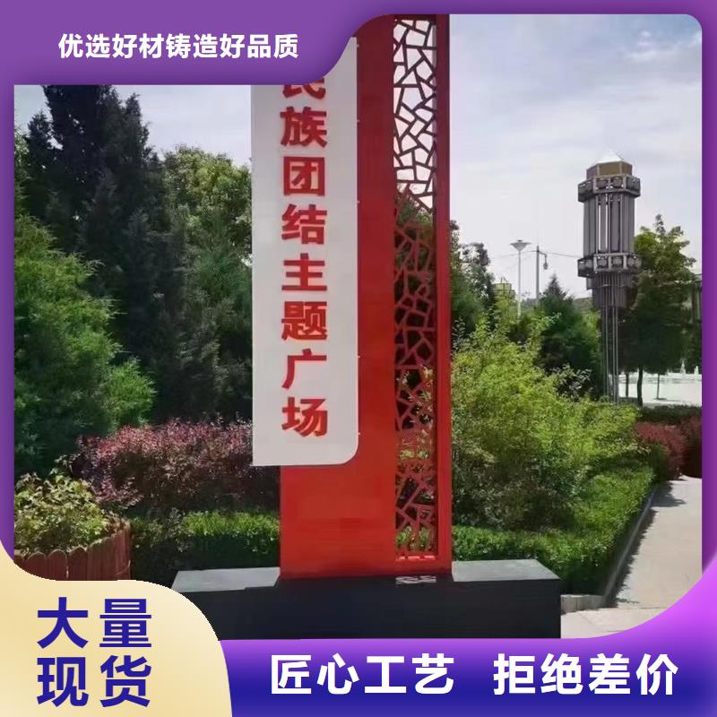 户外立式精神堡垒实力老厂