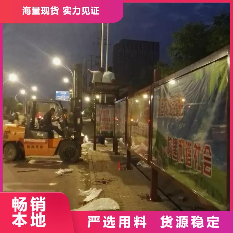 招呼站候车亭全国配送