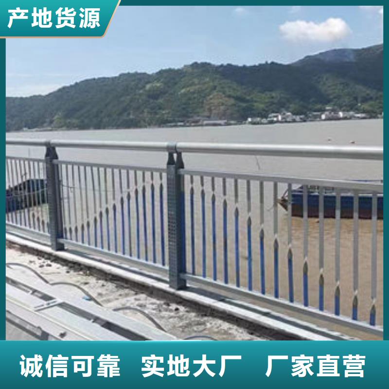 河道景观护栏款式现货齐全