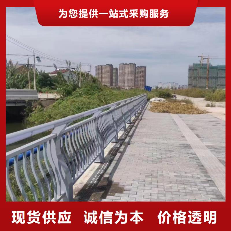 实体厂家河北现货供应<鑫鲁源>不锈钢护栏做法视频