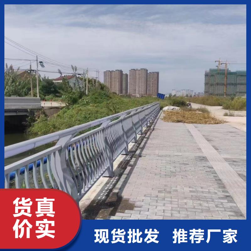 <鑫鲁源>现货直供广东珠海白蕉镇不锈钢护栏安装方案