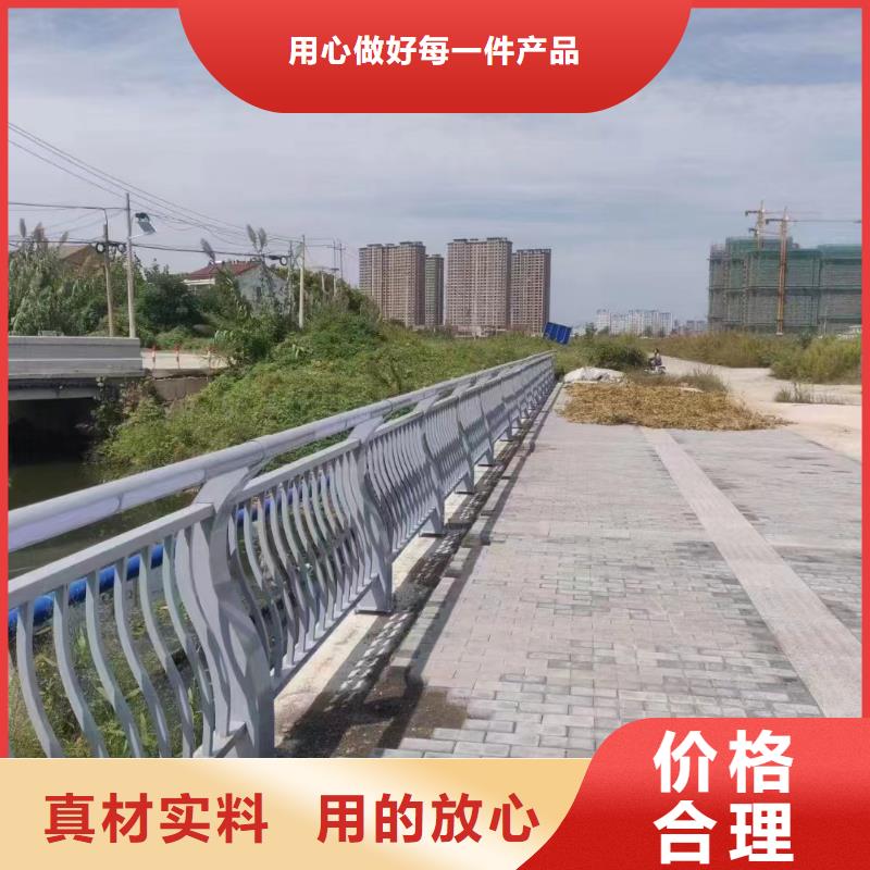 304不锈钢护栏厂质量保证南屏镇